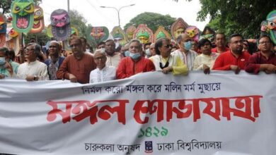 Photo of Pahela Baishakh celebrated amid festivity