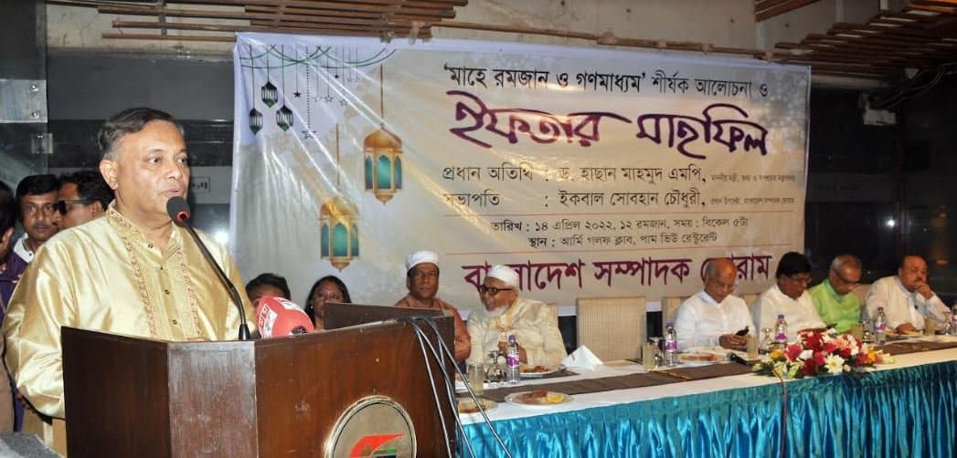 Bangladesh's human rights situation in many instances better than US: Information Minister