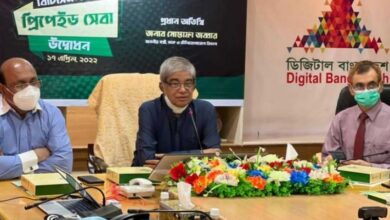 Photo of BTCL launches prepaid high speed internet, telephone packages