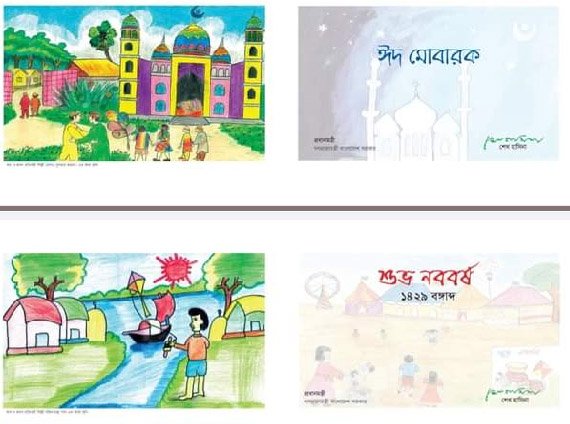 PM uses drawings of children with special needs in greeting cards