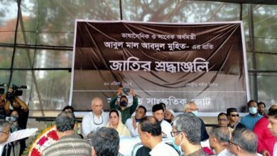 Photo of People pay last respect to Muhith at Central Shaheed Minar