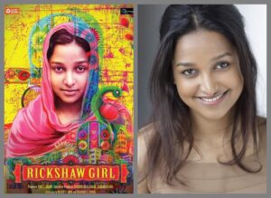 ‘Rickshaw Girl’ to premiere in New York