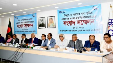 Photo of Electricity-gas price hike would be suicidal for govt: FBCCI