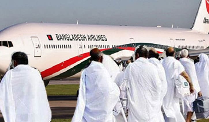 Hajj flight begins on June 5