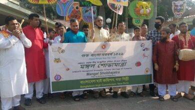 Photo of Bangladesh New Delhi mission celebrates “Bangla New Year-1429”
