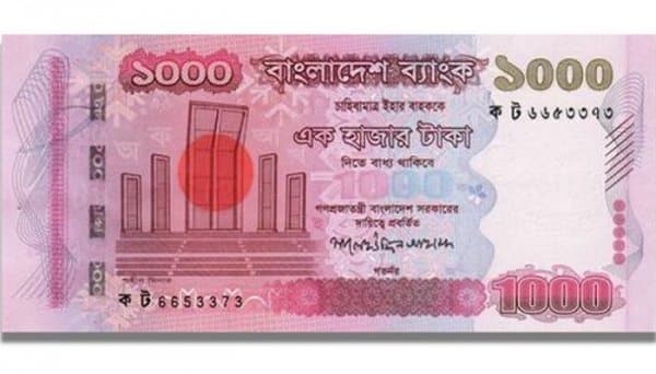 BB dismisses news of scrapping Tk 1000 red notes as rumour