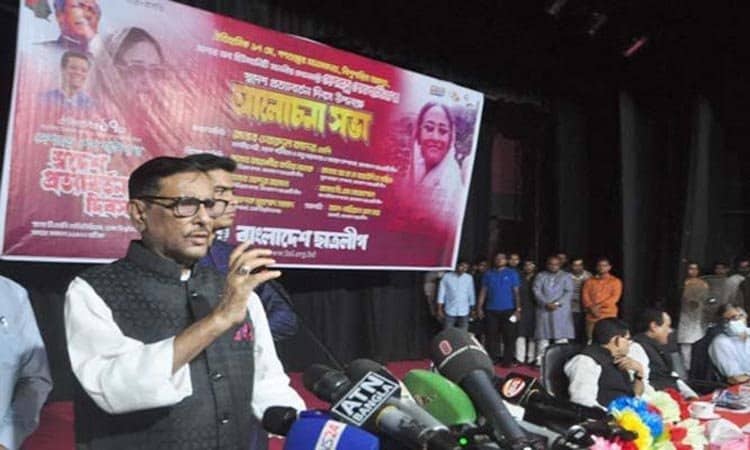 BNP wants to seize state power through terrorism: Quader