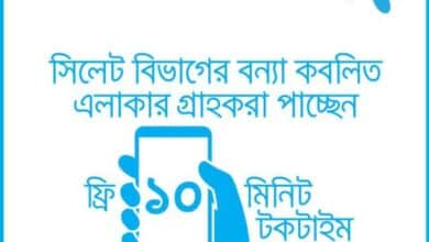 Photo of Grameenphone stands by the flood-affected regions of Sylhet with the immediate response of free talk-time