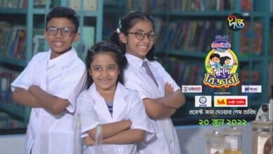 Photo of ‘SMC Monimix Plus Tiny Scientist Award-2022’ on Deepto TV