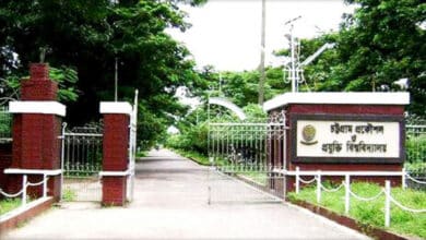 Photo of CHUET closed till 14 July following BCL factional clashes