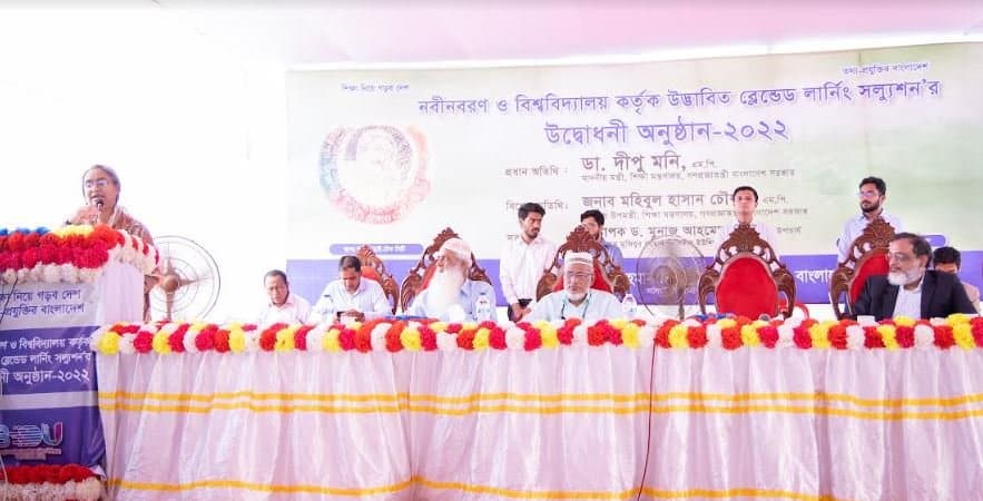 Youth to turn Bangladesh into 'Sonar Bangla': Dipu Moni