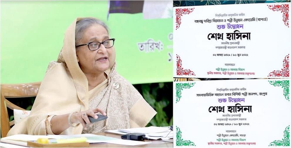 Southern region won’t be neglected anymore for Padma Bridge: PM