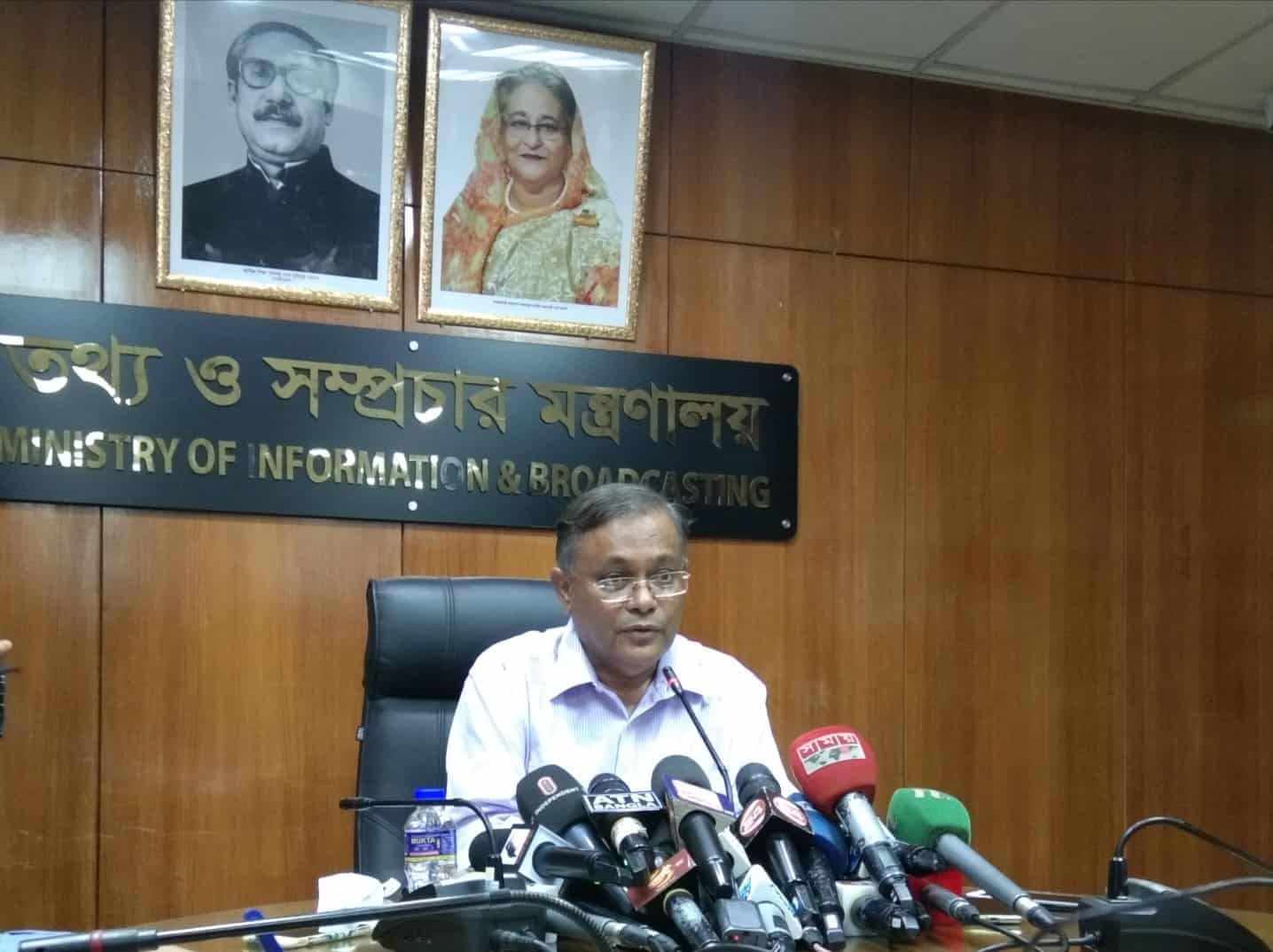 BNP doesn’t stay with people during disaster: Hasan Mahmud