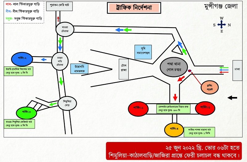 Traffic guideline for Padma Bridge opening ceremony