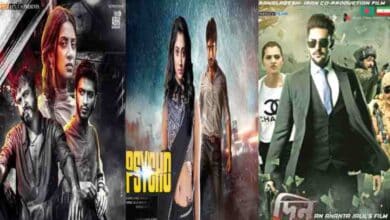 Photo of 3 new Bangla movies to hit cinemas on Eid-ul-Azha