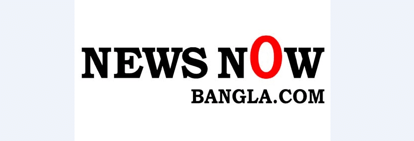 Recognition of 'News Now Bangla' at country and abroad in three years