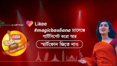 Photo of Likee’s #MagicBauliana challenge in Bangladesh ends on a high note