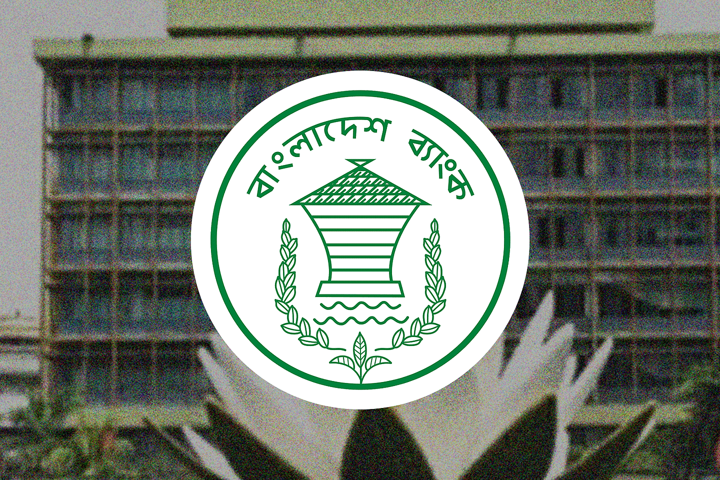 Don’t purchase vehicles for one year: Bangladesh Bank