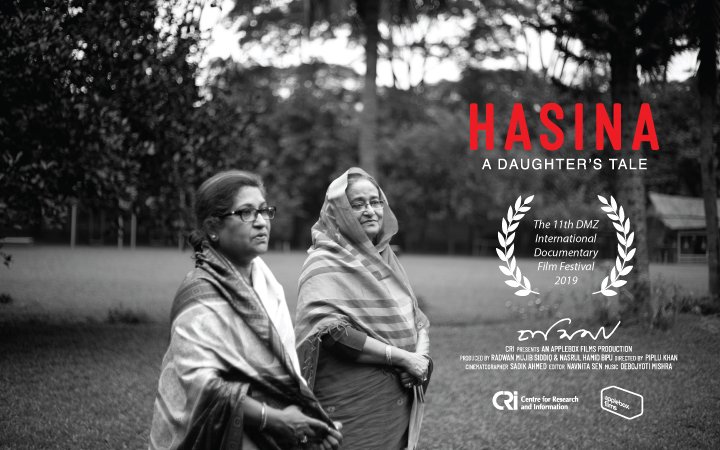 ‘Hasina: A Daughter's Tale’ to be screened in historical city Athens tomorrow