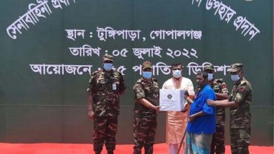 Photo of Bangladesh Army distributes Eid gifts among needy people in Tungipara