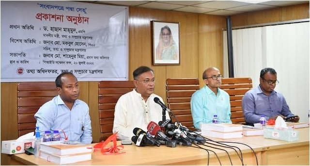 Inflation is much lower in Bangladesh than many countries: Hasan Mahmud