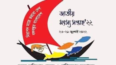 Photo of National Fisheries Week-2022 begins today