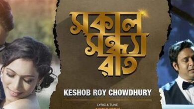 Photo of Judge Keshab Roy Chowdhury’s first original song ‘Sakal Sandhya-Raat’ released
