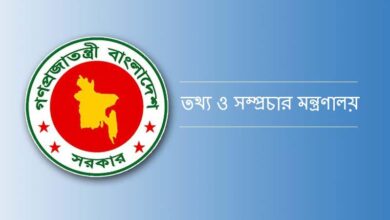 Photo of News Now Bangla get permission to register
