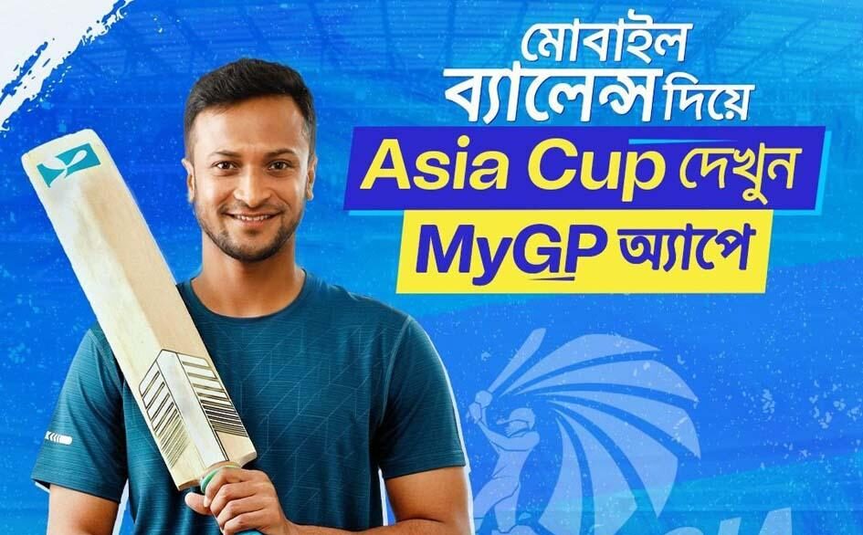 Enjoy Asia Cup cricket matches live on MyGP