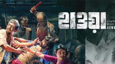 Photo of BNCA concerned over wildlife law violation in movie