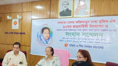 Photo of 5 distinguished women to receive Bangamata award
