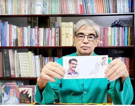 Postage stamp released on Sheikh Kamal’s 73rd birth anniversary