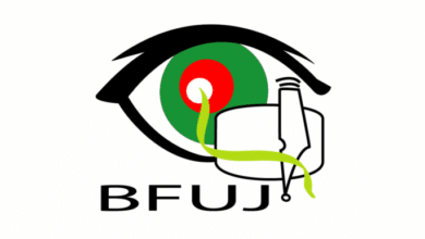 Photo of BFUJ demands 60 percent interim allowance