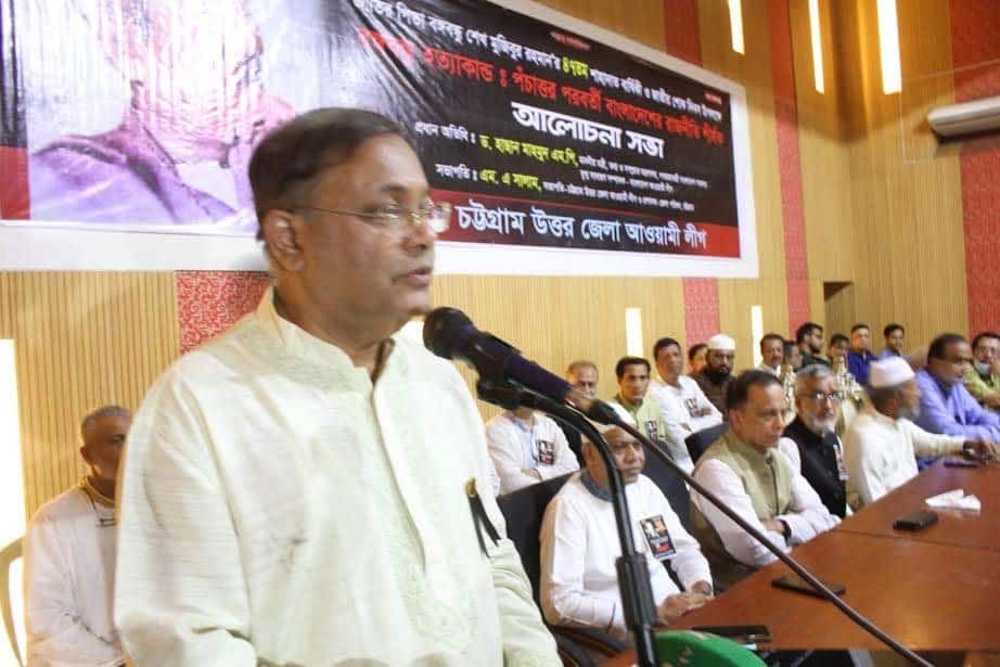People are strength of AL, not any foreign force: Hasan Mahmud