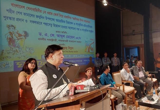 Make optimum use of time to build 'Sonar Bangla': Momen