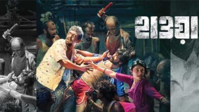 Photo of ‘Hawa’ set to hit cinemas in four countries
