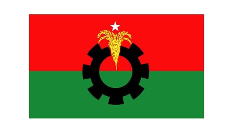 BNP's 44th founding day today