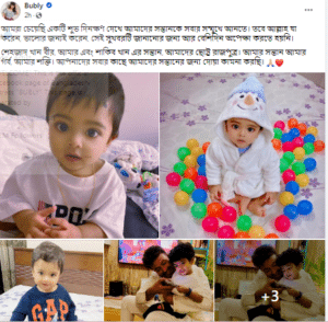 Bubly finally announces she has the son with Shakib