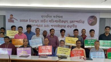 Photo of No Alternative to Strengthening Tobacco Control Law to Protect Public Health- Speakers at a journalists’ workshop