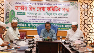 Photo of Eid-e-Miladunnabi to be observed October 9