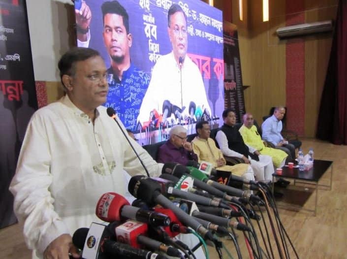 Human rights violations by Zia, BNP to be exposed to UNHRC: Hasan Mahmud