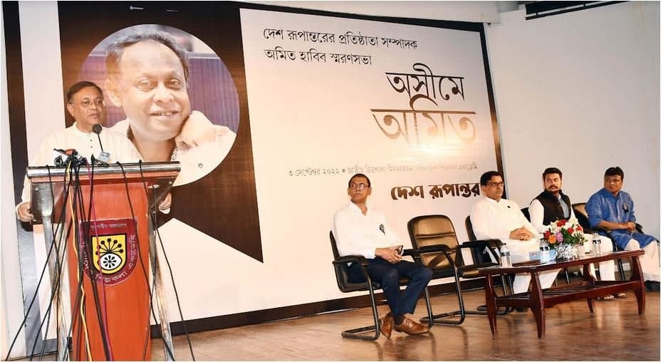 Amit’s dedication to journalism will ever be remembered: Hasan Mahmud