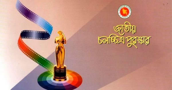 Entries sought for National Film Award-2021 by Sept 22