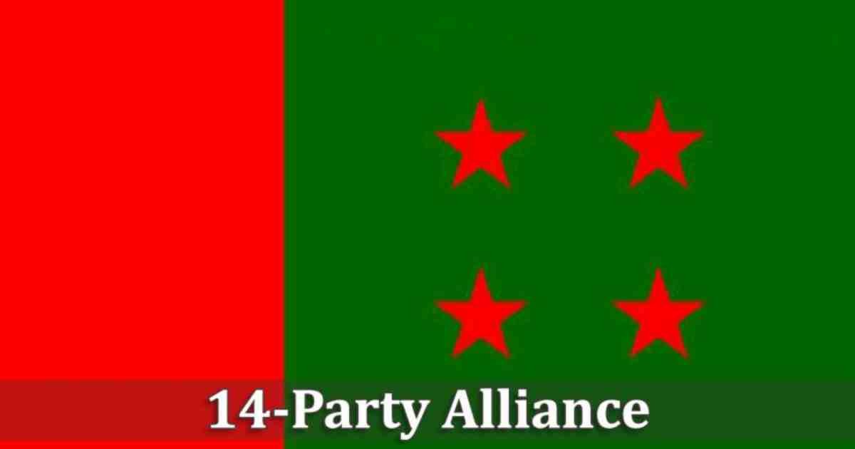 14-party's discussion on BNP-Jamaat's anarchy today