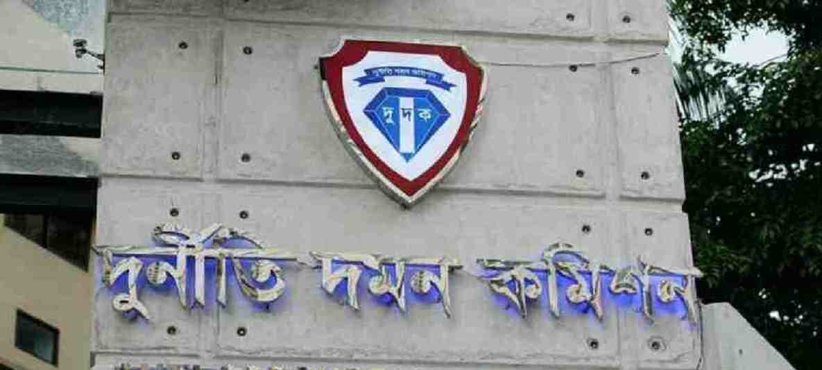 ACC approves chargesheet against 9 including 5 ex-NSU trustees