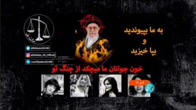 Photo of Iran state TV hacked with image of supreme leader in crosshairs