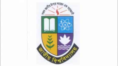 Photo of National University postpones Tuesday’s exams