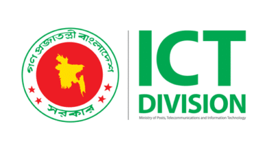 Photo of Few political parties spreading confusion over CII: ICT Division