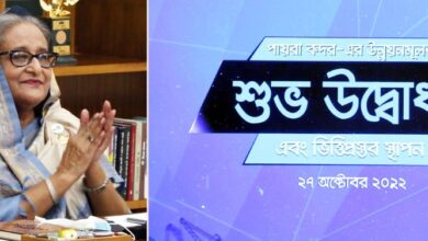 Photo of PM opens development schemes to make Payra Seaport world standard
