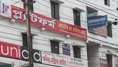 Photo of Coaching centres to remain close from Nov 3-Dec 14